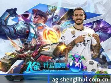 AG体育资讯 APP